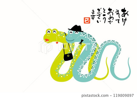 新年卡 119809897