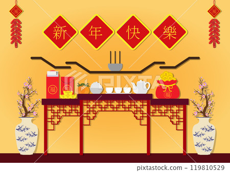 Traditional Chinese Offerings Table. 119810529