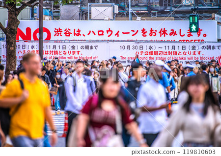 Tokyo cityscape in Japan: Haro in full swing... Shibuya Station is bustling. Foreign tourists are prominent... Towards a new era = 31st Tokyo cityscape in Japan: Haro in full swing... Shibuya Station is bustling. Foreign tourists are prominent... Towards a new era = 31st 119810603