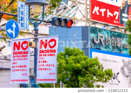 《光環》拍攝地的日本東京澀谷街景…街上禁止飲酒“NO DRINKING…”，街上禁止吸煙=31日 119812315