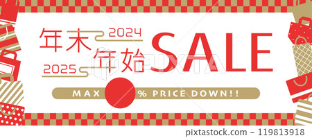 2024→2025 Year-end and New Year Sale Advertising Materials 119813918