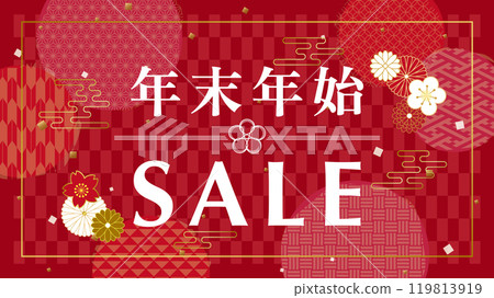 Year-end and New Year sale advertising materials 119813919