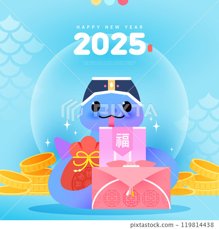 Hello 2025, Eulsa's blue snake character Hello 2025, Eulsa's blue snake character 119814438