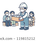 Person distributing relief supplies 119815212
