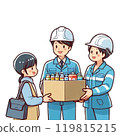 Person distributing relief supplies 119815215