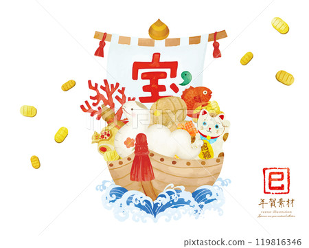 蛇年寶船可愛手寫插畫 119816346