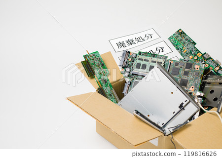 Discarded electronic circuit boards: Image of discarded electronic circuit boards used in electronic devices 119816626
