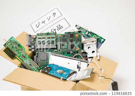 Discarded electronic circuit boards: Image of discarded electronic circuit boards used in electronic devices Discarded electronic circuit boards: Image of discarded electronic circuit boards used in electronic devices 119816635