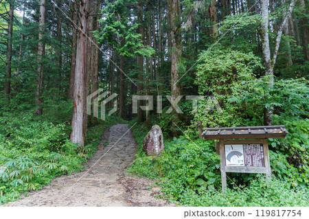 Nagano Prefecture: Japan Heritage: Cobblestones of the Kisoji and Nakasendo Roads [Nationally Designated Historic Site: Kiso Kaido] 119817754