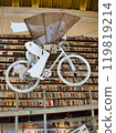 Antique bookstore with spectacular decoration 119819214