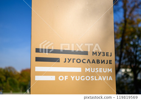 The Museum of Yugoslavia, with Josip Broz Tito grave located in The House of Flowers, the most visited museum in Belgrade, Serbia 119819569