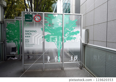 Smoking area  119820353