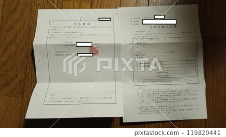 Court documents 119820441