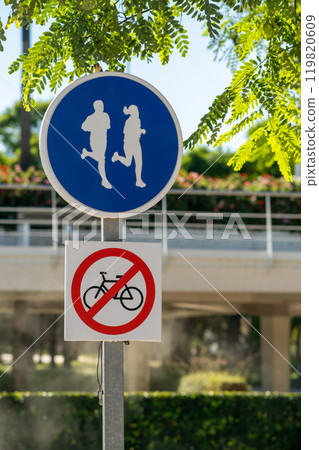 road signs treadmill in the park 119820609