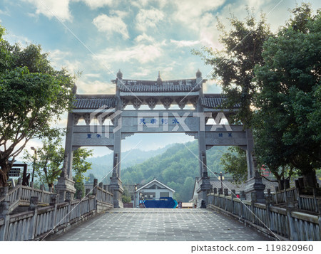 Yunnan Tengchong Rehai Hot Spring Landscape Archway Yunnan Tengchong Rehai Hot Spring Landscape Archway 119820960