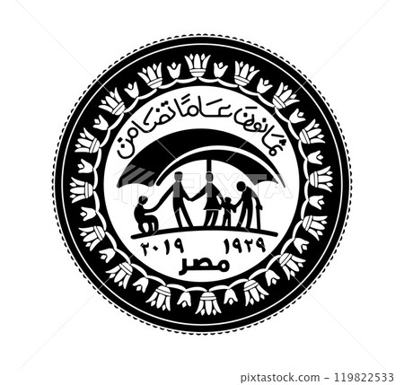 1 pound, 2020 commemorative Ministry of Solidarity. Obverse of Egyptian one pound coin in vector illustration. The coin is depicted in black and white. 119822533