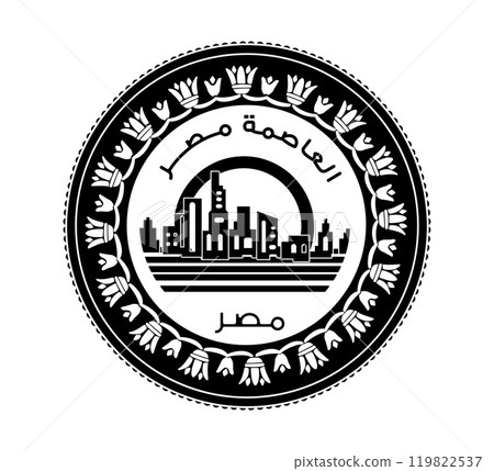 Egypt's coin 1 pound New capital of Egypt - Vedian.  Obverse of Egyptian one pound coin in vector illustration. The coin is depicted in black and white. 119822537