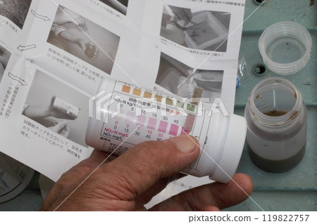 Simple soil diagnostic kit Simple soil diagnostic kit 119822757