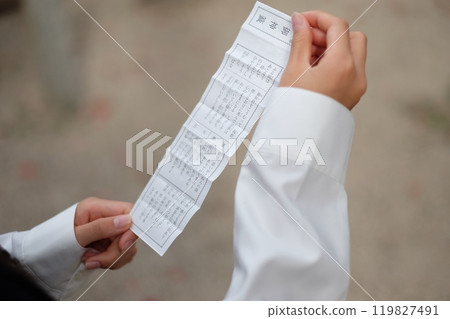 Great luck fortune slip Great luck fortune slip 119827491