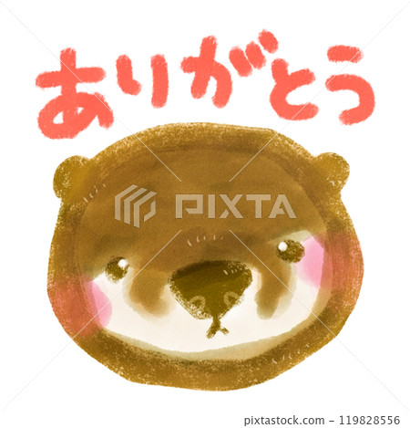 可愛的手繪水獺人物插畫謝謝 119828556