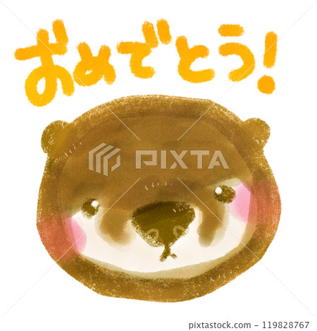 可愛的手繪水獺人物插畫恭喜 119828767