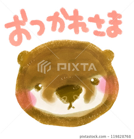 可愛的手繪水獺人物插畫幹得好 119828768