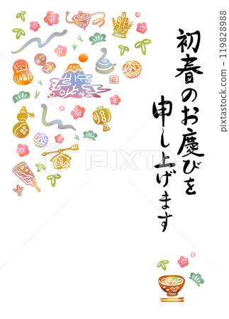 2025 New Year's card template - lucky charms 2025 New Year's card template - lucky charms 119828988