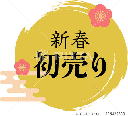 新年_首次銷售_標誌_新年材料 新年_首次銷售_標誌_新年材料 119829833