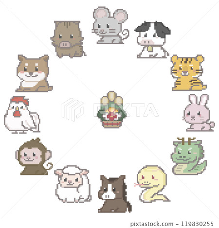 Image of the zodiac, pixel art, 12 zodiacs and Kadomatsu 119830255