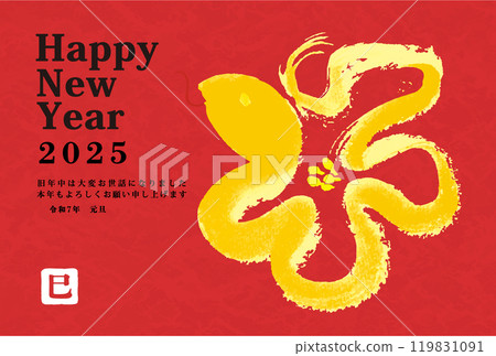 新年賀卡設計2025蛇年新年賀卡模板花形蛇日式毛筆插畫 119831091