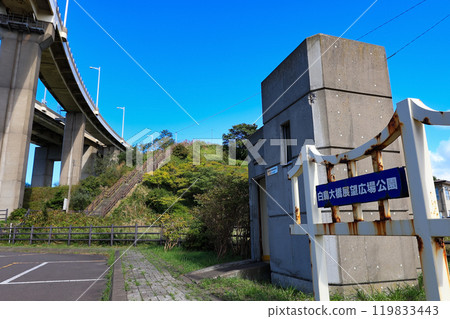Shiratori Bridge spanning Muroran Port, Muroran City, Hokkaido 119833443