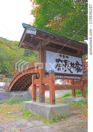 Scenery of the Kiso Bridge at Narai Roadside Station, Shiojiri City, Nagano Prefecture Scenery of the Kiso Bridge at Narai Roadside Station, Shiojiri City, Nagano Prefecture 119836287