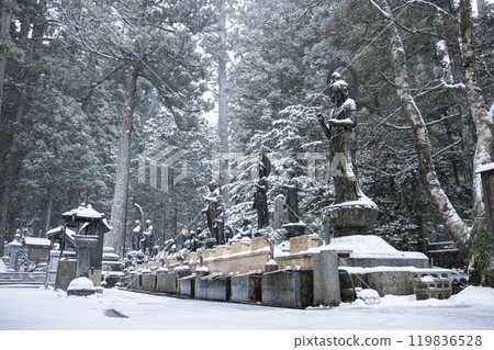 Snowy Mount Koya Okunoin 119836528