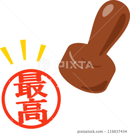 A circular stamp with the word "best" written on it 119837434