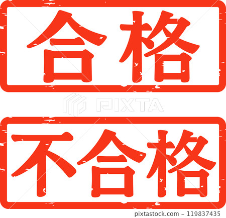 Pass and fail stamps written horizontally 119837435
