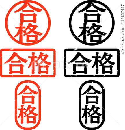 印有橫寫並豎立「通過」的印章 印有橫寫並豎立「通過」的印章 119837437