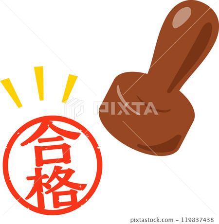 圓形印章，上面寫著“通過” 119837438