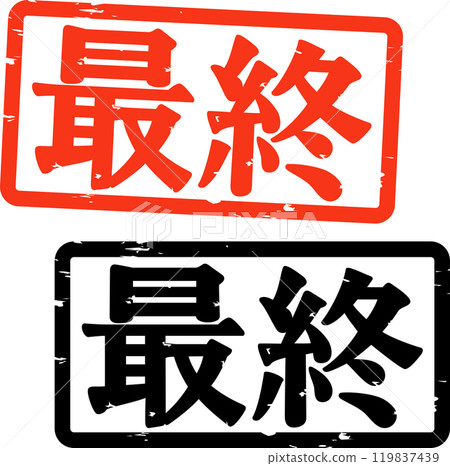 A square stamp with the word "final" written on it 119837439