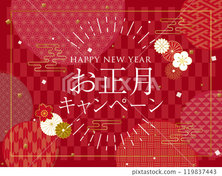 New Year's Campaign Advertising Materials 119837443