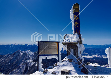 八嶽山脈和赤嶽山頂的冬季景色 119838806