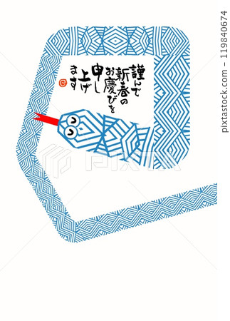 New Year's Card 119840674