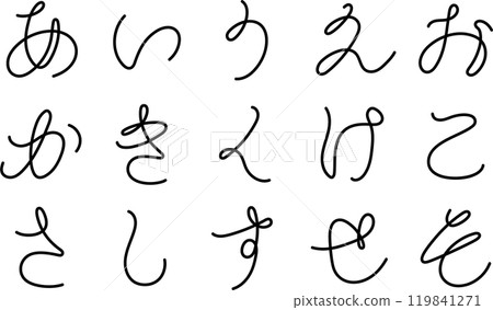 用鋼筆風格一筆書寫的平假名（A-SO） 119841271