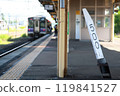 Station kilometer post (milepost, Tohoku Main Line 500 kilometer post 3) 119841527