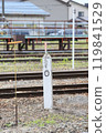 Station kilometer post (milepost, Tadami Line 0 kilometer post) 119841529