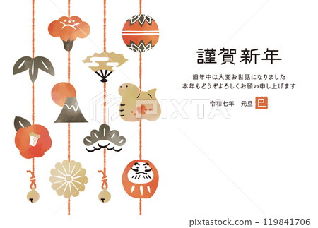 Snake Year New Year's card watercolor style hanging decoration Snake Year New Year's card watercolor style hanging decoration 119841706