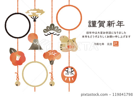 Snake Year Photo Frame New Year's Card Watercolor Style Hanging Decoration Snake Year Photo Frame New Year's Card Watercolor Style Hanging Decoration 119841798