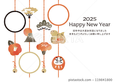 Snake Year Photo Frame New Year's Card Watercolor Style Hanging Decoration Snake Year Photo Frame New Year's Card Watercolor Style Hanging Decoration 119841800