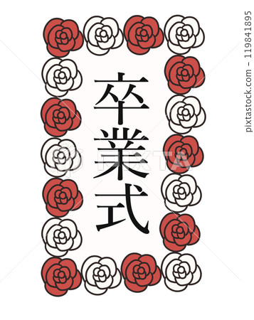 Rose sign 2 (graduation ceremony) 119841895