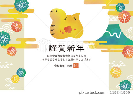 蛇年賀年片，水彩風格，蛇，菊花，富士山 119841909