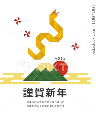 Simple and modern snake year new year postcard template (vertical) Simple and modern snake year new year postcard template (vertical) 119841983